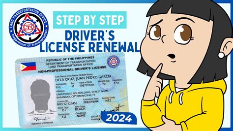 s2 license renewal 2024